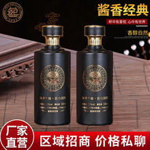 贵州茅台镇酱香型白酒厂家批发基酒供应纯粮食酒汉熙时光系列1999