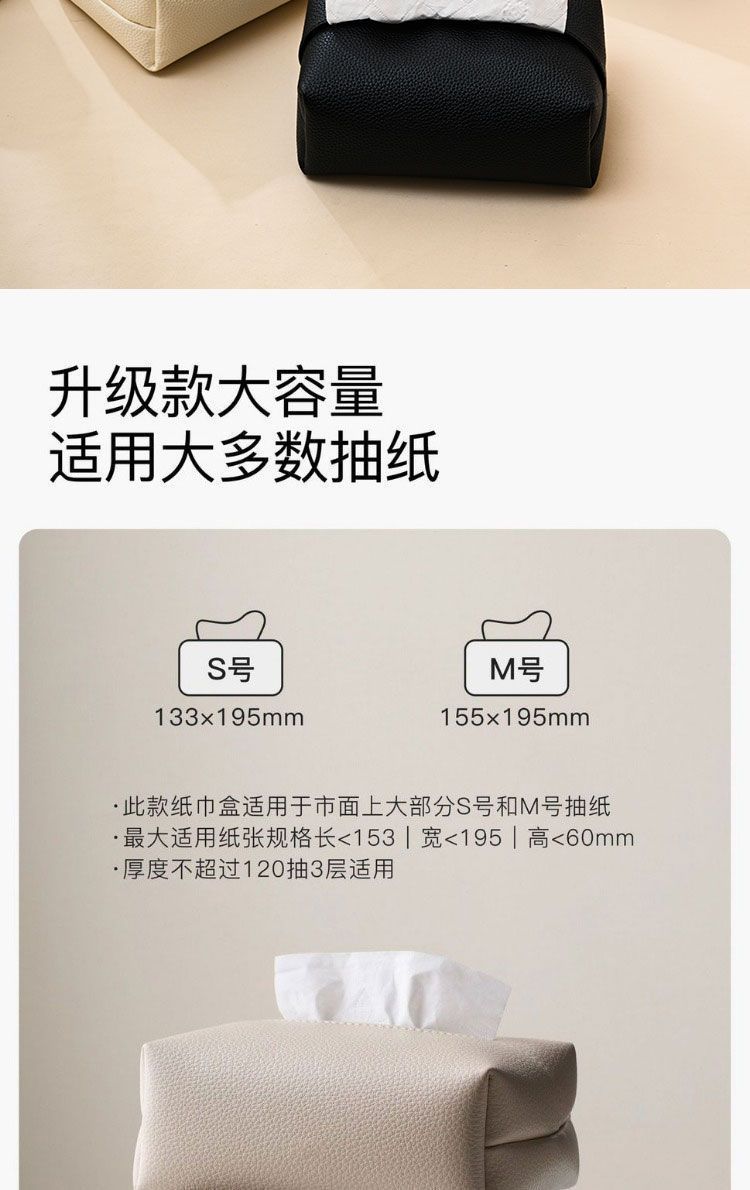Light luxury small lychee pattern tissue storage box, solid color leather tissue bag, modern minimalist waterproof tissue box for living room