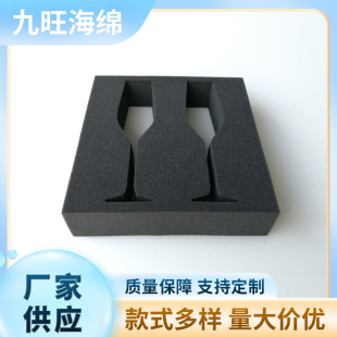 Packaging with sponge lining | shockproof cushioning, specifically for electronics | supports small-batch customization