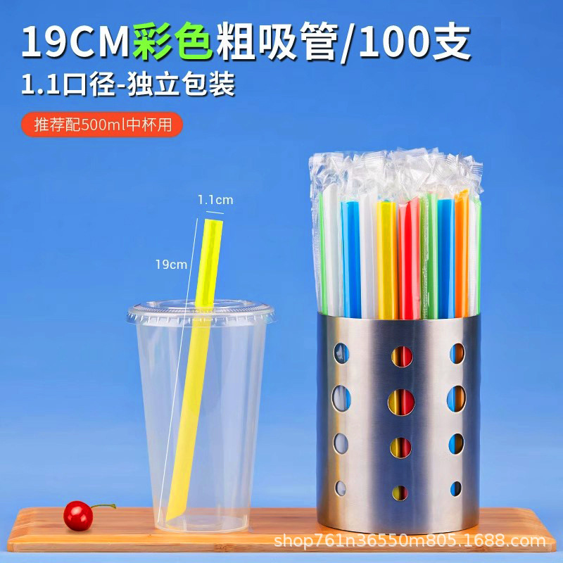 食品级一次性PP吸管 奶茶饮料粗细塑料吸管现货|undefined