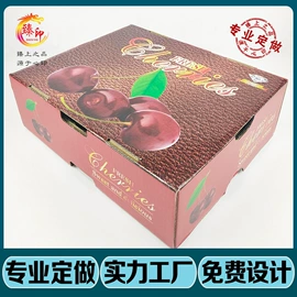 生鲜水果包装;农副产品礼品包装;茶叶包装