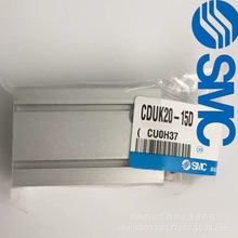 ձSMCCDUK20-15Dɰb ԭbƷ һPʮ Ĕz