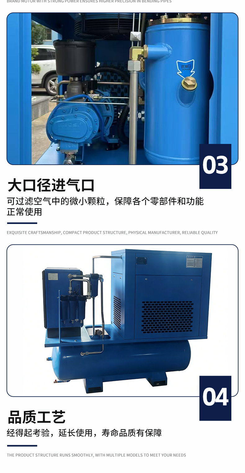 Laser Cutting Integrated Air Compressor Industrial Grade 16kg Laser Cutting Permanent Magnet Variable Frequency Air Compression Equipment