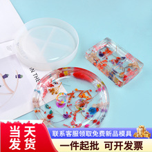 ������diy���zģ��ˮ���P�R����z��P�ӈA�α��|�����ж���