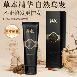 其他美发产品;头皮护理用品;染发剂