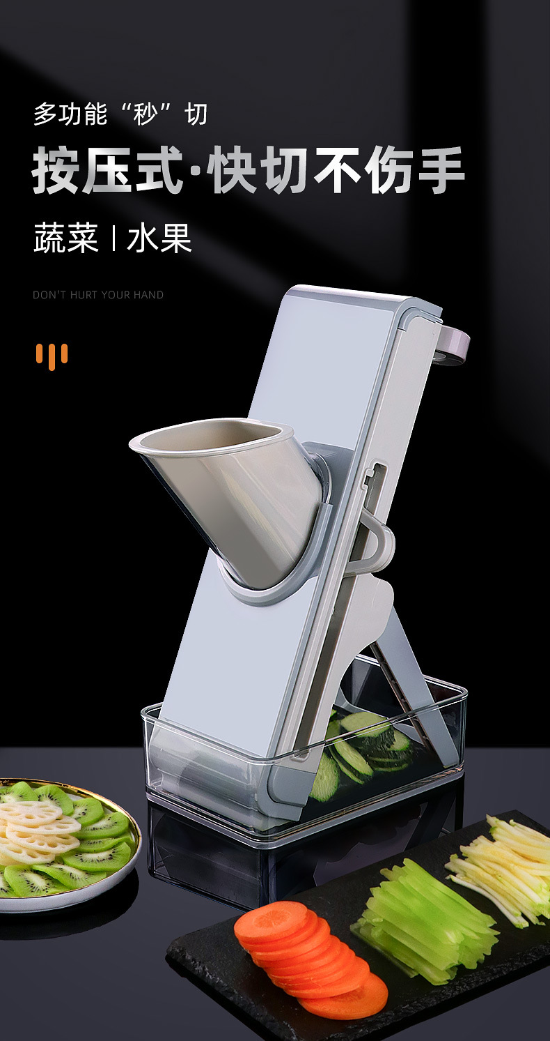 按压切菜器_01
