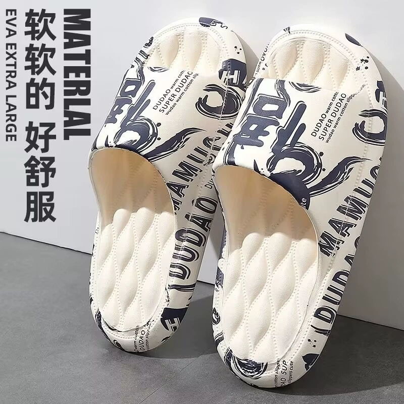 Тапочки для мужчин летом на улице модный новый дом для купания