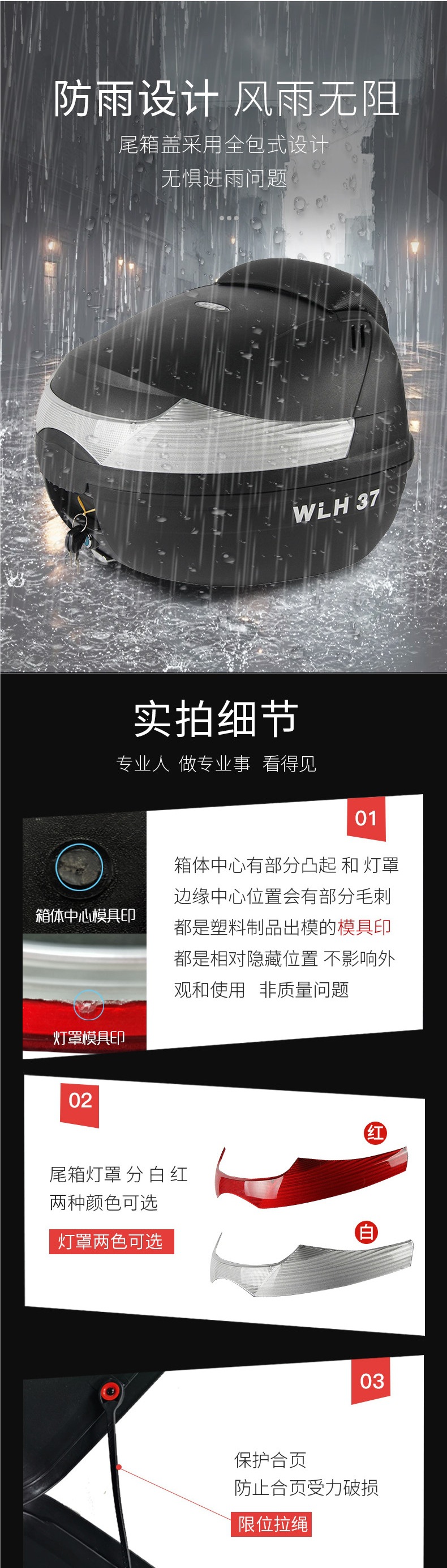 33-Liter Wanlihao E37 Motorcycle Tail Box Scooter 125Cc Qiaoge Liexing Trunk Tool Storage Peihui