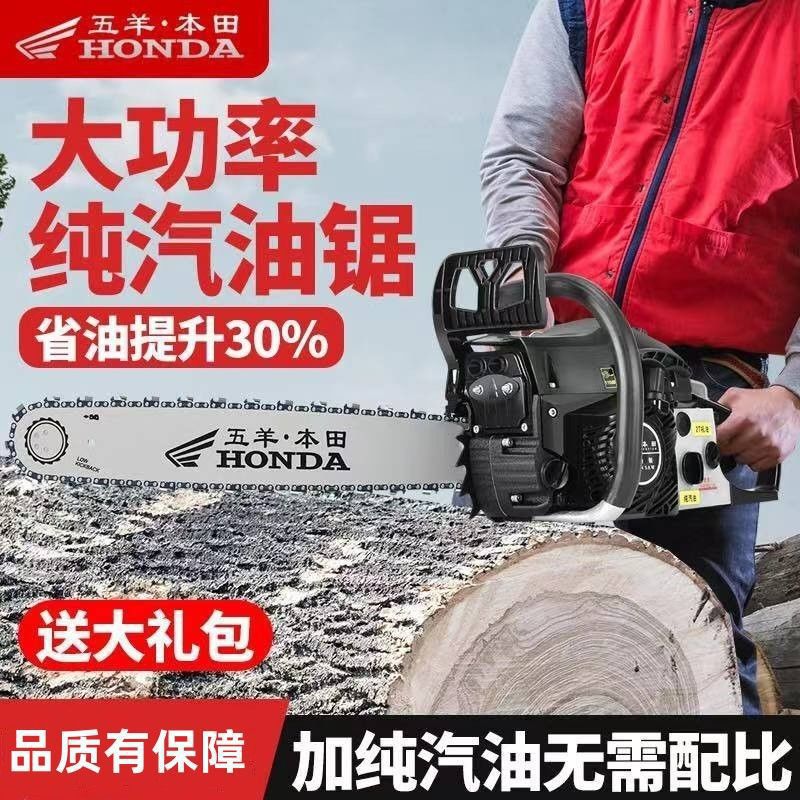 进口原装油锯小型家用大功率伐木农用专业手持园林汽油锯轻垒德株