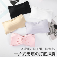 Summer sun protection, seamless strapless bralette backless top women's one-piece lingerie, stylish and sexy back design