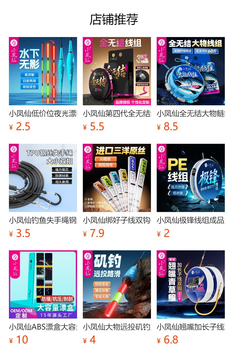详情图