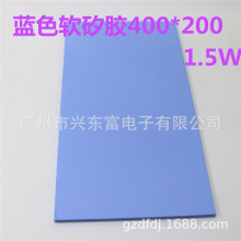 XCPU@ ̑Bɢ|Ƭ400*200 {ɫ 1.5W