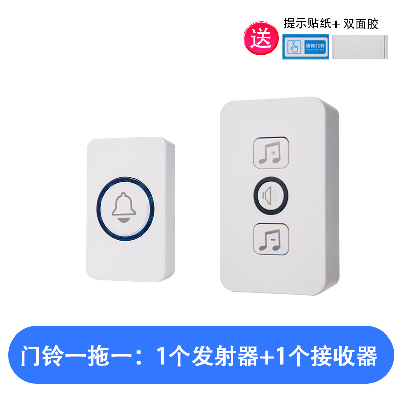 108 업그레이드된 초인종 일대일: 버튼 1개 + 벨소리 1개