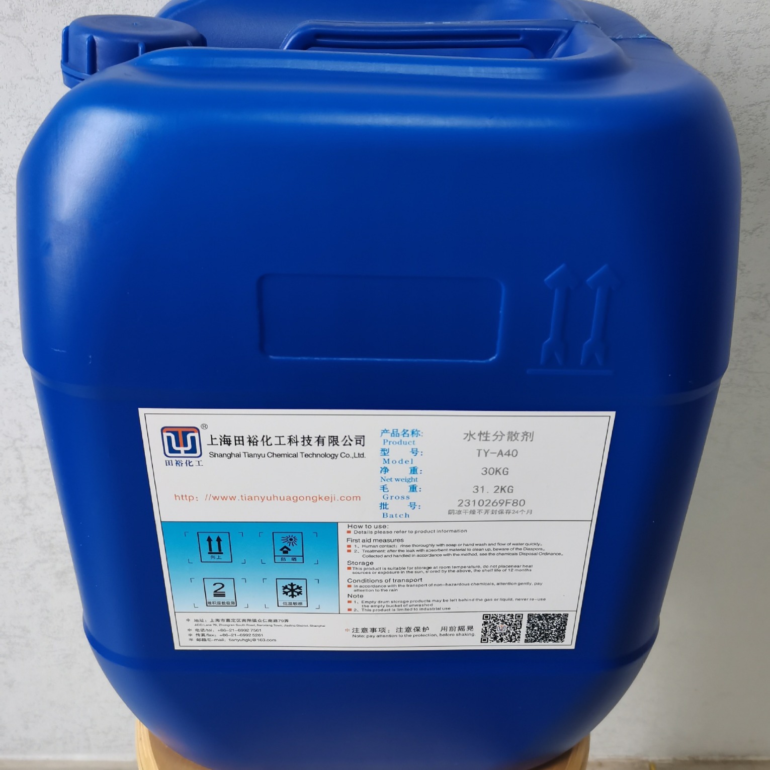 水性分散剂系列ＴＹ-Ａ４０无机颜（填）料，建筑涂料各种水性漆