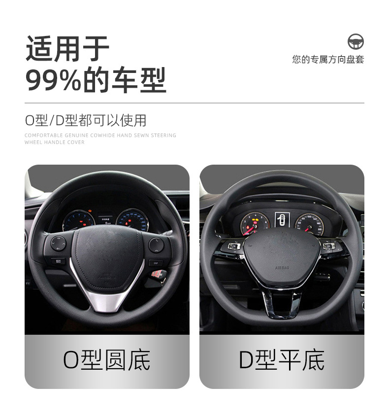 Wholesale Hand-Stitched Steering Wheel Cover, First-Layer Cowhide, Sweat-Absorbent, Breathable, Wear-Resistant, Non-Slip, Universal for All Seasons, Genuine Leather