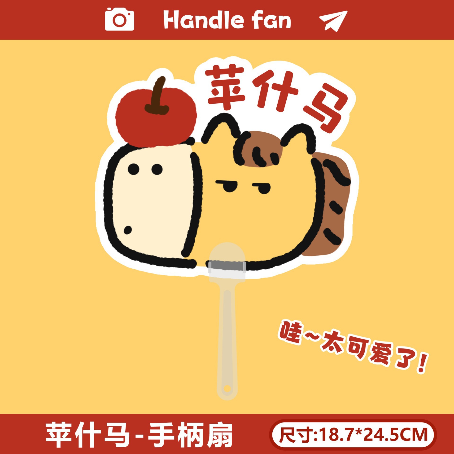 Original de dibujos animados pequeño ventilador de verano lindo ventilador publicitario mini ventilador de mango ventilador de plástico portátil ventilador de mano Nuevo