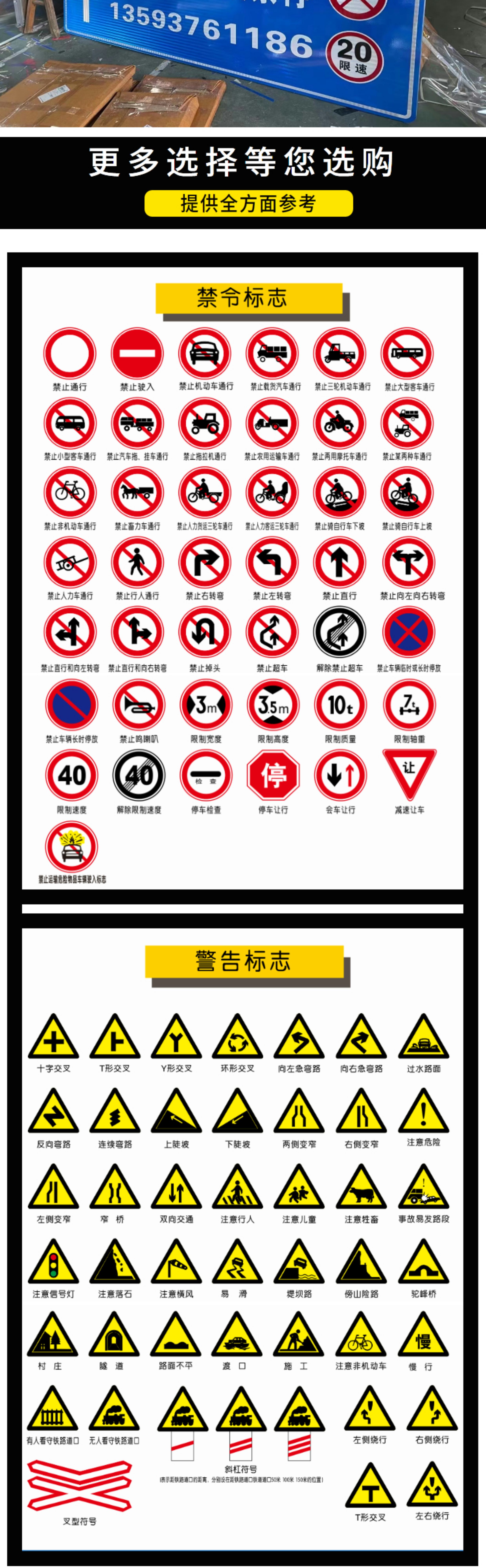 交通标志牌车辆行人出入路口减速慢行安全警示牌道路反光指示牌铝-阿里巴巴