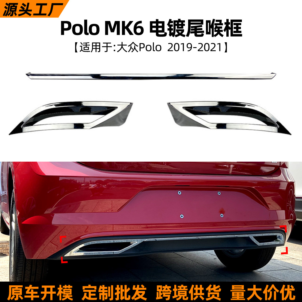Moldura Decorativa de Garganta Trasera Polo MK6 Plus de ABS para Coche