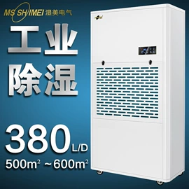除湿机;换热制冷空调;家用抽湿机