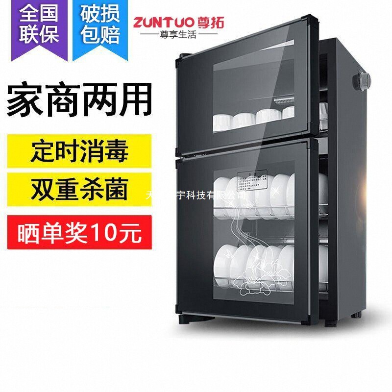 Disinfection Tableware Cabinet Household Commercial Vertical Double-Door Stainless Steel Small Hotel Kitchen Tabletop Disinfection Counter Type