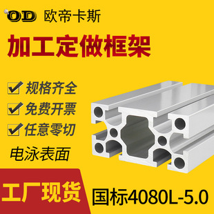 ���I�X�Ͳ�4080 ���˼Ӻ�5.0mm�X�Ͻ��Ӿ���� 4080G�������X�Ͳ�