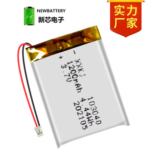 103040�F؛1200mAh �ۺ����늳� 늄�ָ�׵���ș�����늳�