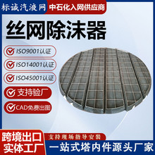 �F؛����304��Һ�W 201��ĭ�� ���s��ĭ����ˮ��ĭ�����P���Һ�W