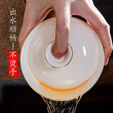 羊脂玉白瓷盖碗茶杯 功夫三才泡茶碗 单个家用百家姓陶瓷茶具