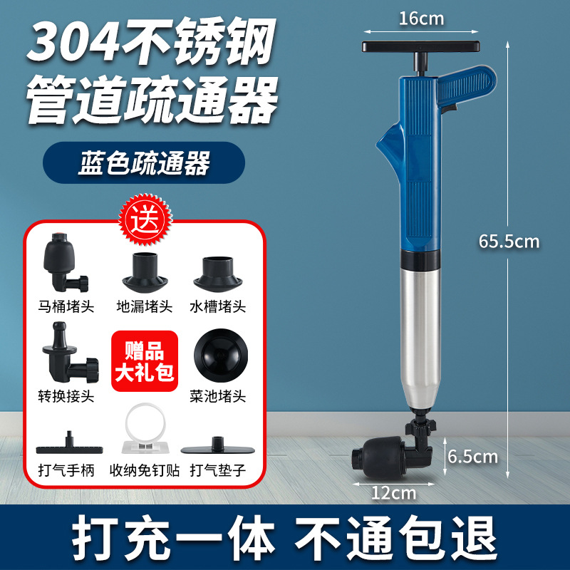 疏通器SKU画板 1