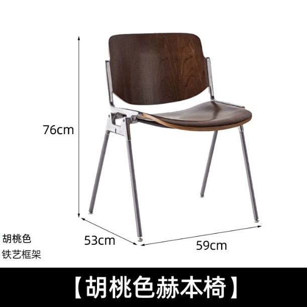 호두나무색 헤픈 체어
