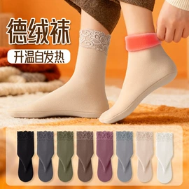 运动休闲棉袜;船袜、隐形袜;袜套