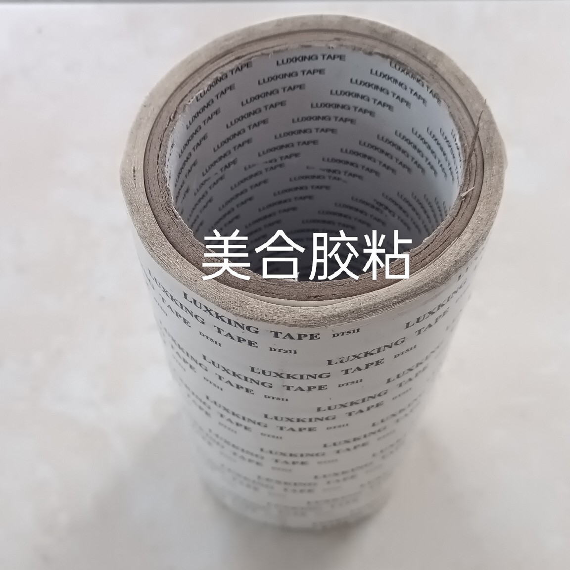 美合LUXKING力王DT511双面胶带金属标牌塑料显示板家电面板粘贴