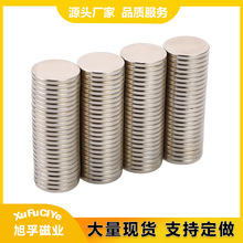 廠家直銷釹鐵硼強力磁鐵磁鋼圓形吸鐵石N35-N54磁鐵片D10×1-10mm