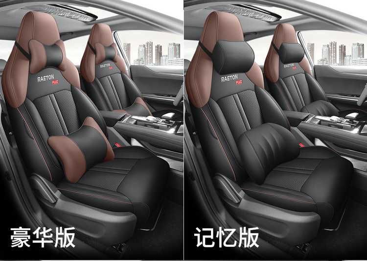 2523 24 New Model Changan Ruicheng Plus 1.5T Smart Edition Special Car Seat Covers Full Coverage Four-Season Cushion Covers