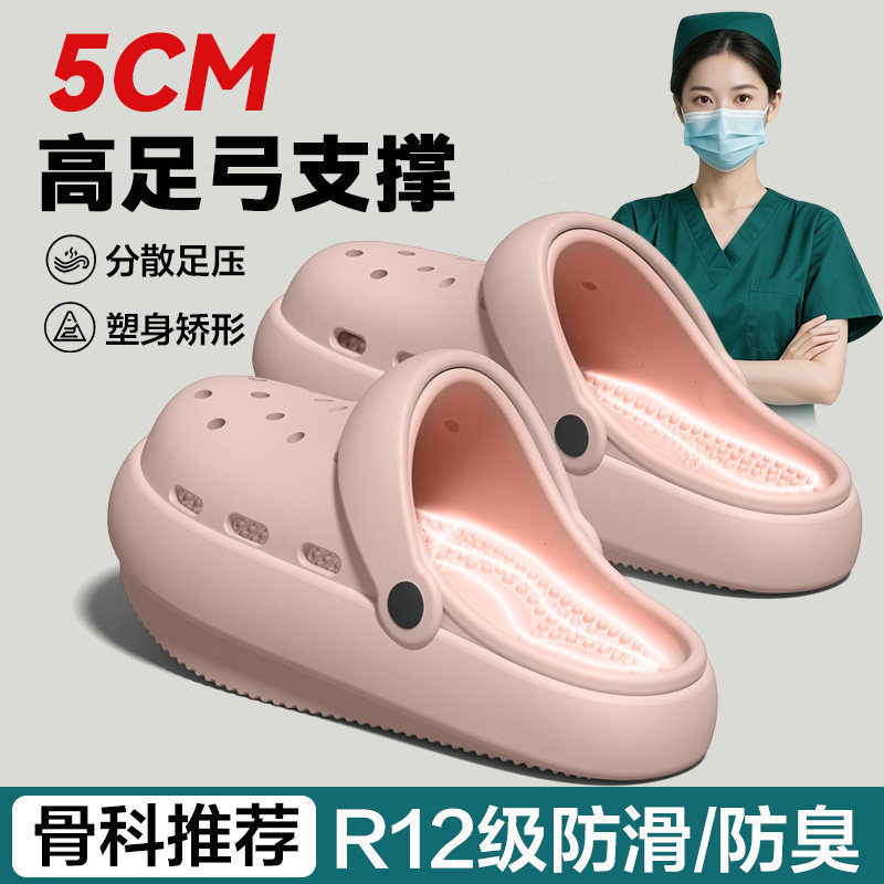 German arch support perforated sandals for women, 2026 new summer outdoor wear, non-slip, odor-resistant, EVA soft sole, negative heel slippers German arch support perforated sandals for women, 2026 new summer outdoor wear, non-slip, odor-resistant, EVA soft sole, negative heel slippers