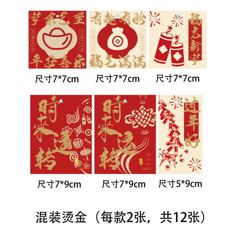 Tarjeta de felicitación del año del caballo, tarjeta de bronceado de oro, tarjeta de felicitación de Año Nuevo, tarjeta de orquídea de mariposa, tarjeta de bonsai