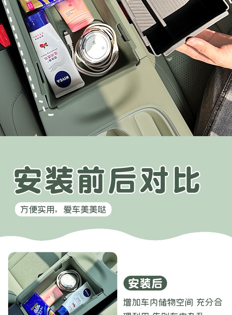 Suitable for Chery QQ3EV armrest box storage box, under-center console storage box, compartmentalized storage, in-car storage accessories