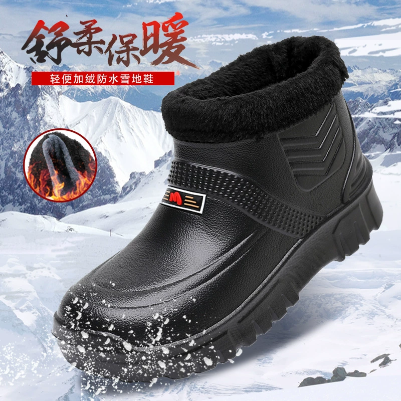 Зимняя непромокаемая хлопчатобумажная обувь из ЭВА, легкие теплые Нескользящие зимние сапоги, кухонные холодильные камеры, автомойка, уличная Мужская и Женская рабочая обувь