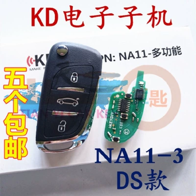 Sub-Machine A/Na/Za Sub-Machine Car – Car Keys - kd-na11-3