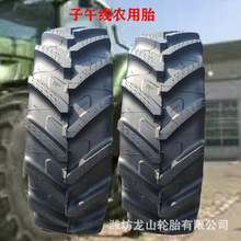 360/70R24Rr羀C݆̥ĥȫ羀̥