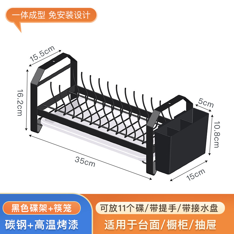Cocina plato de almacenamiento en rack vajilla gabinete placa incorporada estante de drenaje estante de una sola capa pequeño hogar