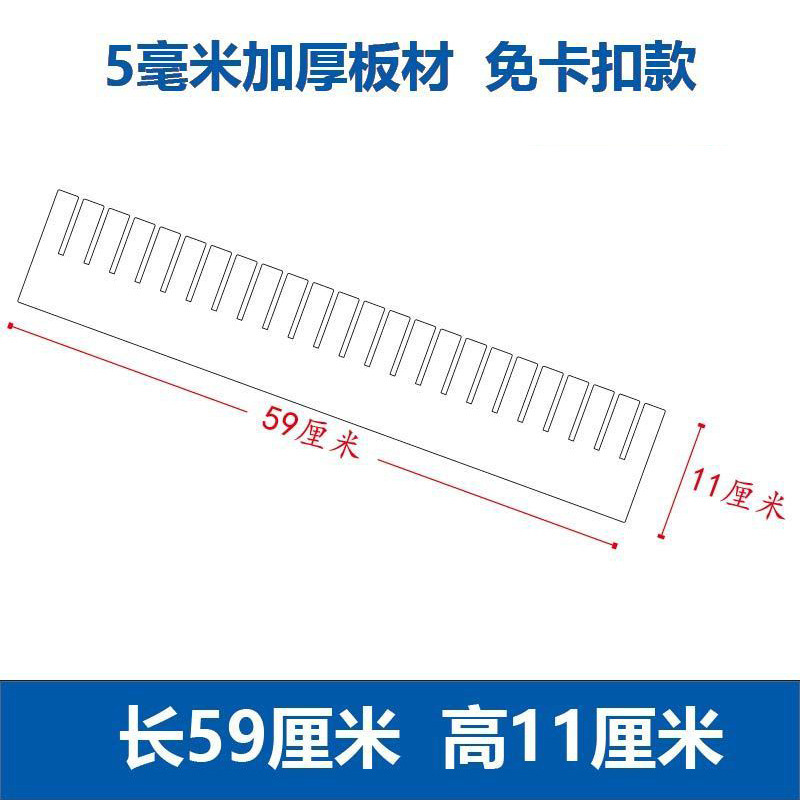 흰색, 길이 59cm, 높이 11cm(5개 팩), 두께 5mm, 두꺼워짐, 버클 없음 ♜