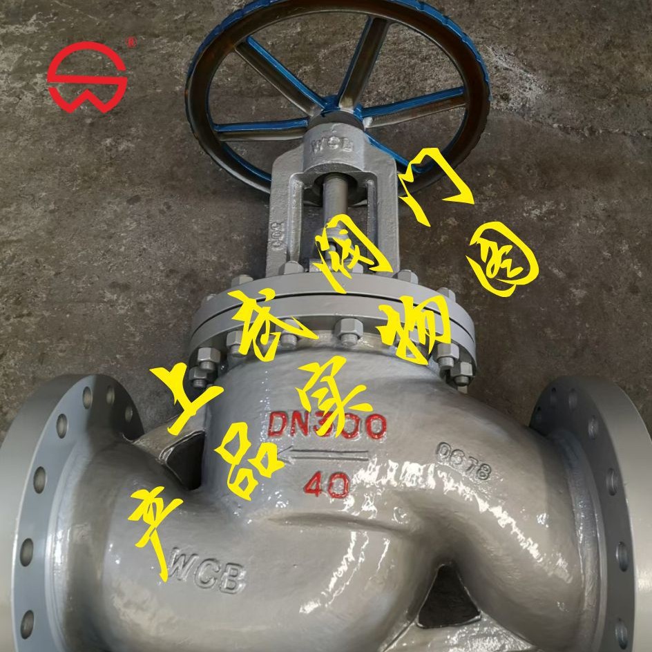 供应J41H-40C铸钢法兰截止阀, 高压截止阀