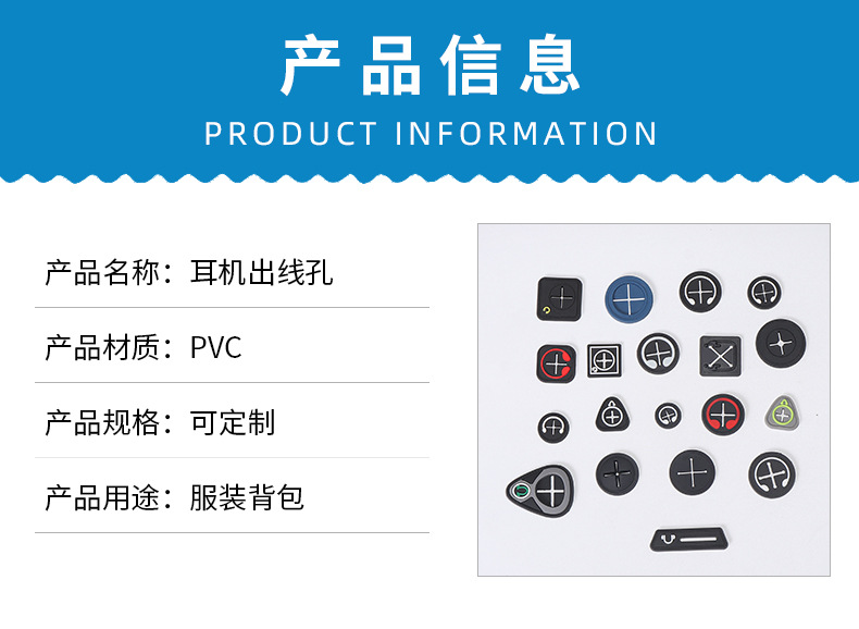 产品信息.jpg