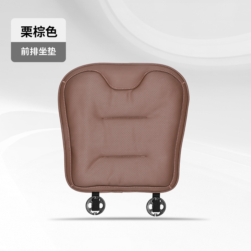 Leather for Benz | BMW Seat cushion, seat cover - 2016-perforated-front-seat-chestnut-brown-1-piece