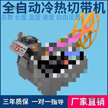 ȫ�Ԅ��Ў��C�������������z����X���ЙC����ħ�g�N����̫��