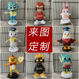 景观雕塑;排椅、等候椅