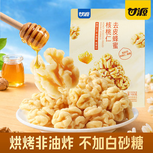 ��ԴDFȥƤ���ۺ�����100g�½�185��Ƥ������؛�o�������ӹٷ���