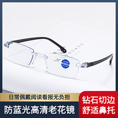 Direct Manufacturer Wholesale Blue Light Blocking Diamond Cut Edge Reading Glasses for Men, Fashion High Definition Frameless Anti-Fatigue Reading Glasses