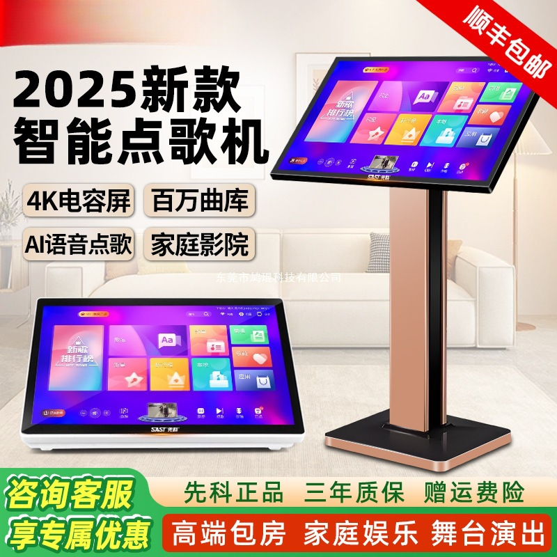 Xianke's New Home Ktv Karaoke Machine Touch Screen All-In-One Karaoke Home Karaoke Station Karaoke Audio Singing